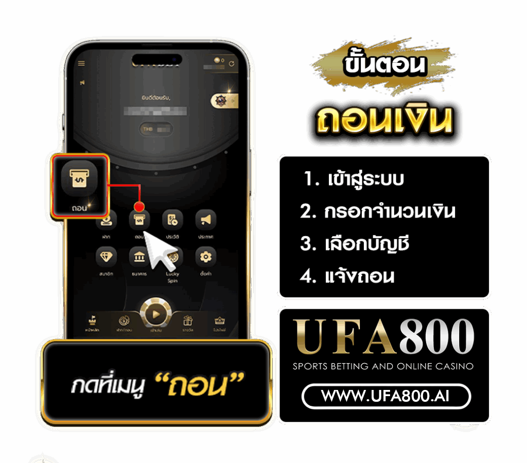 ufa800
